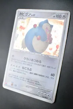 Snorlax 126/DP-P Domino's Pizza Promo 2008 Holo Rare Japanese Pokemon Card - Image 4