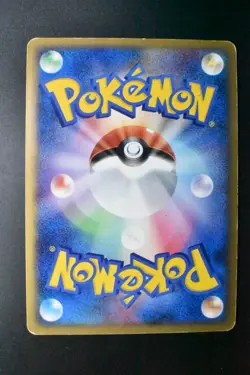 Snorlax 126/DP-P Domino's Pizza Promo 2008 Holo Rare Japanese Pokemon Card - Image 5
