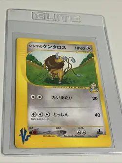 Chuck's Tauros 036/141 VS Series 2001 1st Edition Japanese Pokemon Card - Image 1