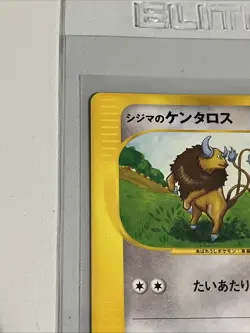 Chuck's Tauros 036/141 VS Series 2001 1st Edition Japanese Pokemon Card - Image 3