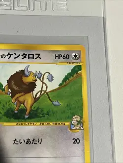 Chuck's Tauros 036/141 VS Series 2001 1st Edition Japanese Pokemon Card - Image 4