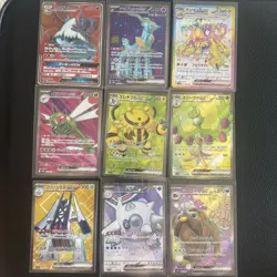 9 Card Full Art SR Japanese Pokemon Card Bundle - Image 1