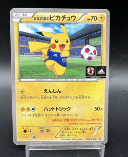 Japan National Soccer Team Pikachu 050/XY-P Promo HP Japanese Pokemon Card l68 - Image 1