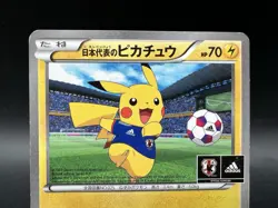 Japan National Soccer Team Pikachu 050/XY-P Promo HP Japanese Pokemon Card l68 - Image 4