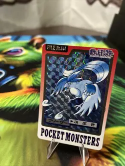 Pokemon Articuno Carddass Prism Holo No 145 Pocket Monsters 1997 Japanese card - Image 1
