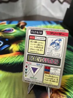 Pokemon Articuno Carddass Prism Holo No 145 Pocket Monsters 1997 Japanese card - Image 2