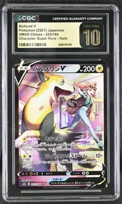 ?? CGC 10 Pristine Boltund V 225/184 CSR VMAX Climax s8b Pokemon Card - Image 1