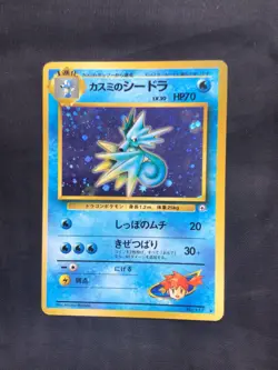 Pokemon Cards: Japanese Gym Heroes Rare Holo: Misty's Seadra 117 - Image 1