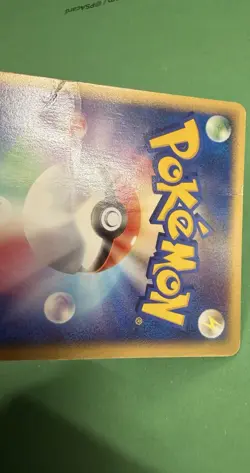 Japanese - Promo - Wobbuffet - 124/PCG-P - Pokemon Card - McDonald's - Image 2