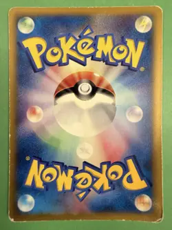 Japanese - Promo - Wobbuffet - 124/PCG-P - Pokemon Card - McDonald's - Image 3