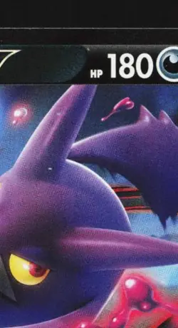 Crobat V 003/019 NM Gengar VMAX High-Class Deck Japanese Pokemon Card TCG - Image 5