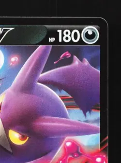 Crobat V 010/021 LP Lucario Starter Set VSTAR Japanese Pokemon Card TCG - Image 5