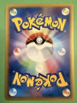 Registeel 100/PCG-P Promo 2005 Japanese Pokemon Card NM - Image 2