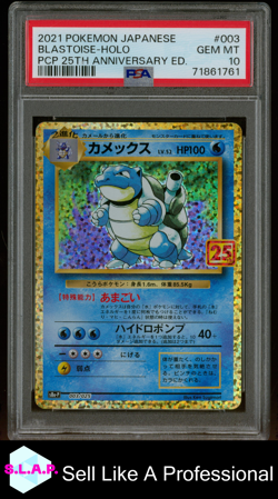 BLASTOISE-HOLO PCP POKEMON JAP PRM CARD PACK 25TH ANN. EDITION 2021 003 PSA 10 - Image 1