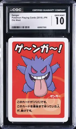 2019 POKEMON PLAYING CARDS OLD MAID - JPN GENGAR CGC 10 GEM MINT - Image 1