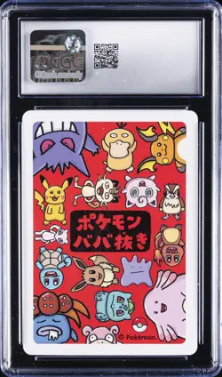 2019 POKEMON PLAYING CARDS OLD MAID - JPN GENGAR CGC 10 GEM MINT - Image 2