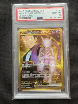 PSA 10 Team Rocket's Mewtwo 130/098 Glory of Team Rocket Japanese Pokemon Card - Image 1