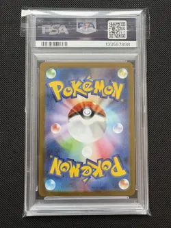 PSA 10 Team Rocket's Mewtwo 130/098 Glory of Team Rocket Japanese Pokemon Card - Image 2