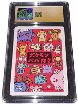 Pokemon - Spare Card - CGC PRISTINE 10 - 2019 Old Maid - JP - No PSA Grading - Image 2