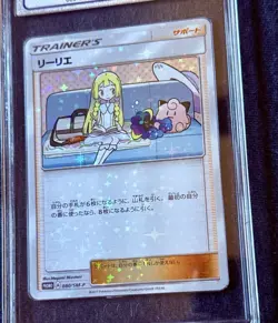EX/NM Pokemon Cards Lillie 080/SM-P PROMO Japanese - Image 2