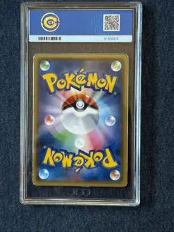 EX/NM Pokemon Cards Lillie 080/SM-P PROMO Japanese - Image 3