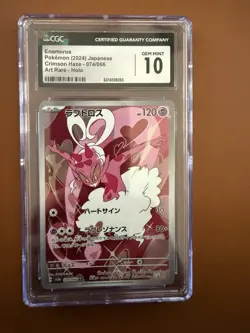 Pokemon TCG Enamorus 074/066 AR Art Rare Crimson Haze Japanese CGC 10 Gem Mint - Image 2