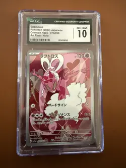 Pokemon TCG Enamorus 074/066 AR Art Rare Crimson Haze Japanese CGC 10 Gem Mint - Image 5