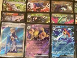 LOTTO 50 CARTE POKEMON JAP HOLO/EX/V SUPER RARE/ OUT OF SERIES-BONUS CARTA RARE - Image 4