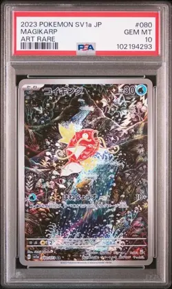 PSA 10 POKEMON JAPANESE MAGIKARP 080/073 AR SV1a TRIPLET BEAT - Image 1