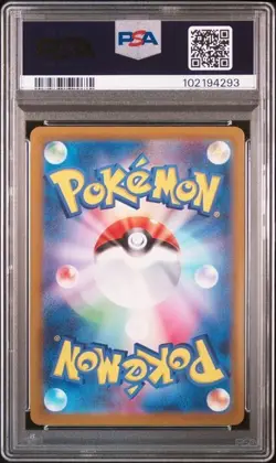 PSA 10 POKEMON JAPANESE MAGIKARP 080/073 AR SV1a TRIPLET BEAT - Image 2