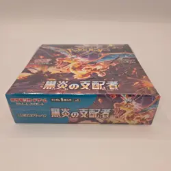 Sealed Pokemon TCG Ruler of the Black Flame Japanese Booster Box SV3 MB0006 - Image 5