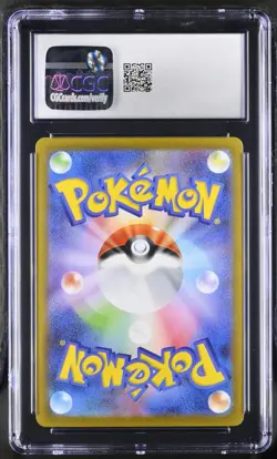 Flareon 136/165 Pokemon Master Ball Reverse Holo Japanese 151 CGC 10 - Image 2