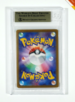 Pokemon BGS 9.5 Umbreon Ex #217 SAR SV8a Terastal Fest ex 2024 Japanese - Image 2