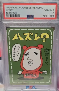 1998 POKEMON JPN JAPANESE VENDING SERIES III LOSEU PSA 10 - Image 1
