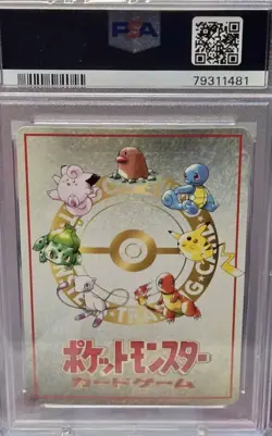 1998 POKEMON JPN JAPANESE VENDING SERIES III LOSEU PSA 10 - Image 2