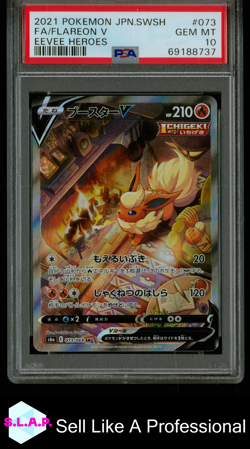 FA/FLAREON V EEVEE HEROES POKEMON JAP SWSH EEVEE HEROES 2021 073 PSA 10 - Image 1