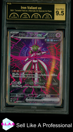 IRON VALIANT EX POKEMON 213/187 2024 S&V TERASTAL FEST EX ALT ART JP PCG 9.5 - Image 1