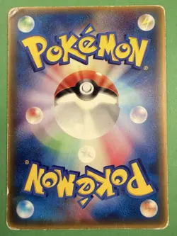 Pokemon - Sceptile - 046/ADV-P - 2004 McDonalds Promo - Glossy - JPN - - Image 4