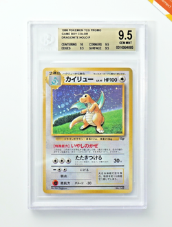 Pokemon BGS 9.5 Dragonite #149 Holo Game Boy Promo 1998 Japanese - Image 1
