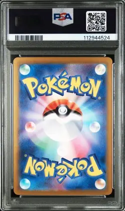 PSA 10 Durant ex SAR 130/106 SV8 Super Electric Breaker - Pokemon Card Japanese - Image 2