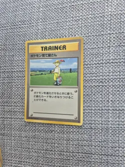 Pokemon Breeder Rare Base Set Japanese Pokemon Card - Image 2