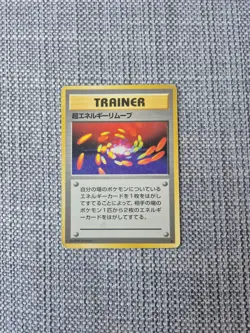 Super Energy Removal Base Set Rare Trainer Pokemon Card - Image 1