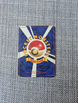 Super Energy Removal Base Set Rare Trainer Pokemon Card - Image 2