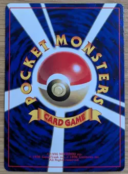 ?NM?Wooper Pokemon Card Japanese No.194 Old Back CoroCoro From Japan - Image 2