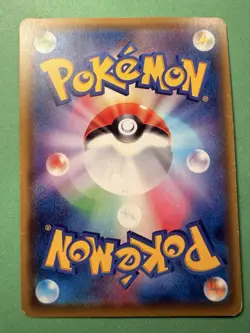 Pikachu VMAX - 031/100 - Pokemon Card - Japanese - Nintendo - Image 2