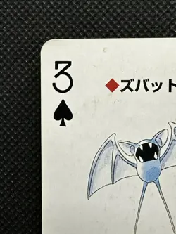 Pokemon Zubat 3 of Spades Red Charizard Deck Playing Card Poker Nintendo - Image 2