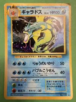 Gyarados No.130 - Base Set - Japanese - Pokemon Card - 1997 - Image 1