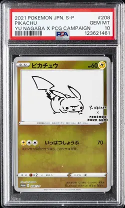 2021 POKEMON JPN S PROMO YU NAGABA X POKEMON CARD GAME CAMPAIGN PIKACHU PSA 10 - Image 1