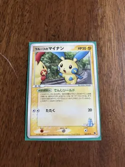 LaRousse's Minun 005/019 Vs Movie Japanese Pokemon Card ~ MP - Image 1