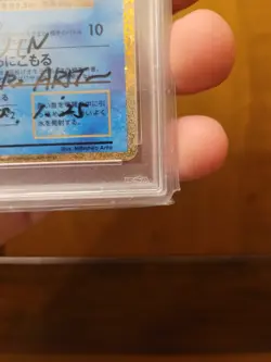 Pokemon card Signed Arita Squirtle holo CLK 001/032 CLK Jap PSA 10 Autentich - Image 3